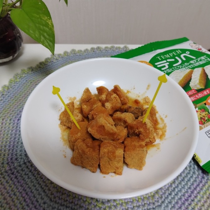 きなこテンペ#テンペチャレンジ